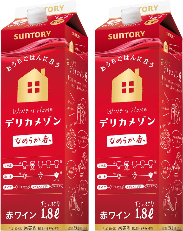 Amazon.co.jp: ワイン サントリー デリカメゾン 赤 1800ml 1.8L 2本